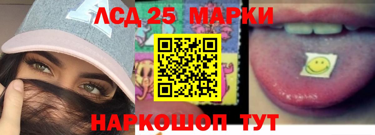 A-PVP СК   Кунгур  МАРИХУАНА  КОКАИН  Гашиш  Мефедрон   Мефедрон  Вход с VPN 