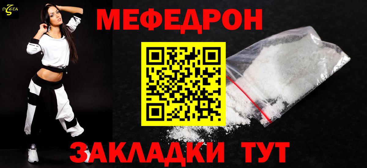 МЕФ Кунгур