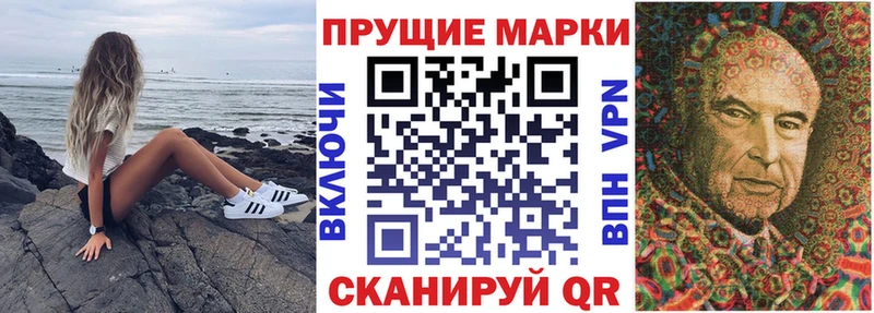 МЕГА зеркало  Кунгур  Марки NBOMe 1,8мг 