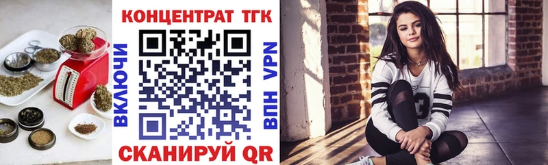 ТГК концентрат  Кунгур 