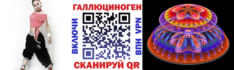 ОМГ ОМГ вход  Кунгур  Псилоцибиновые грибы мицелий 