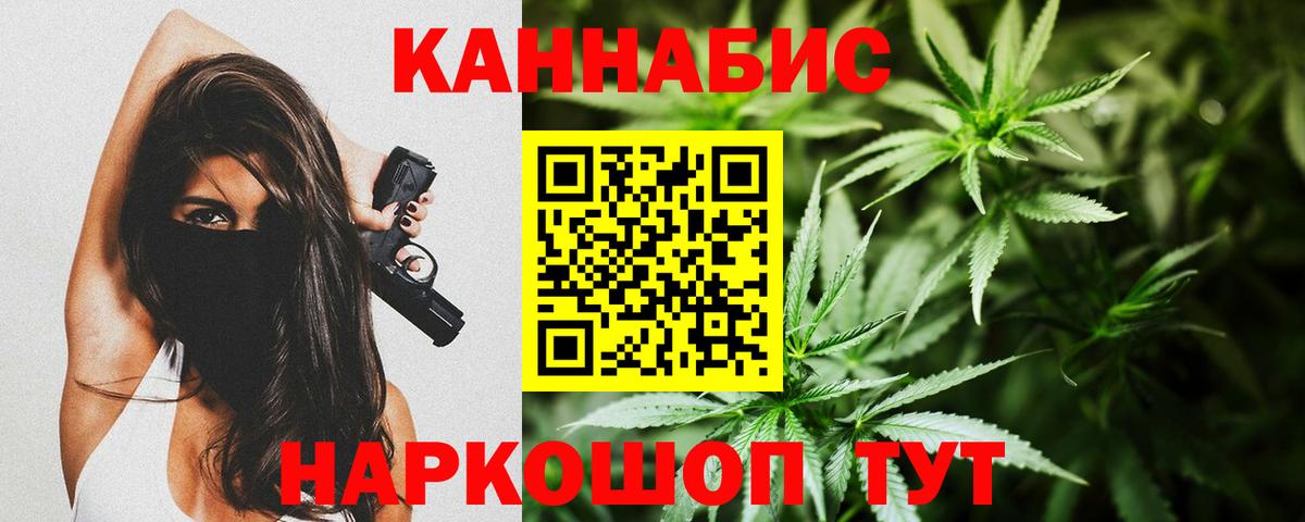 МАРИХУАНА SATIVA & INDICA  Бошки марихуана AK-47  Вход с VPN  Кунгур  Шишки марихуана OG Kush  Бошки Шишки индика 